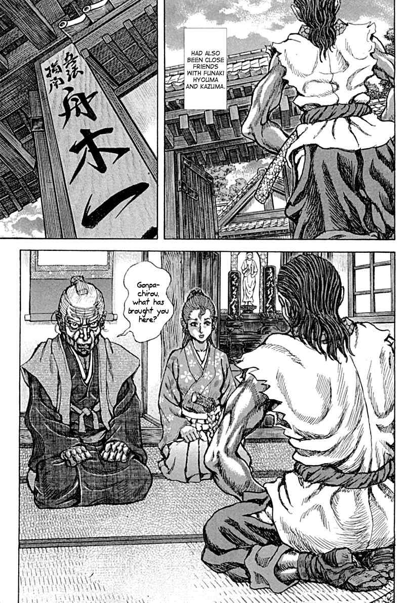 Shigurui Chapter 58 page 9 - Chapter 58: Great Serpent