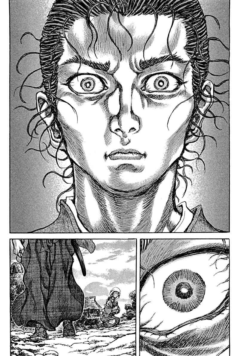 Shigurui Chapter 59 page 12 - Chapter 59: Phantom Limb