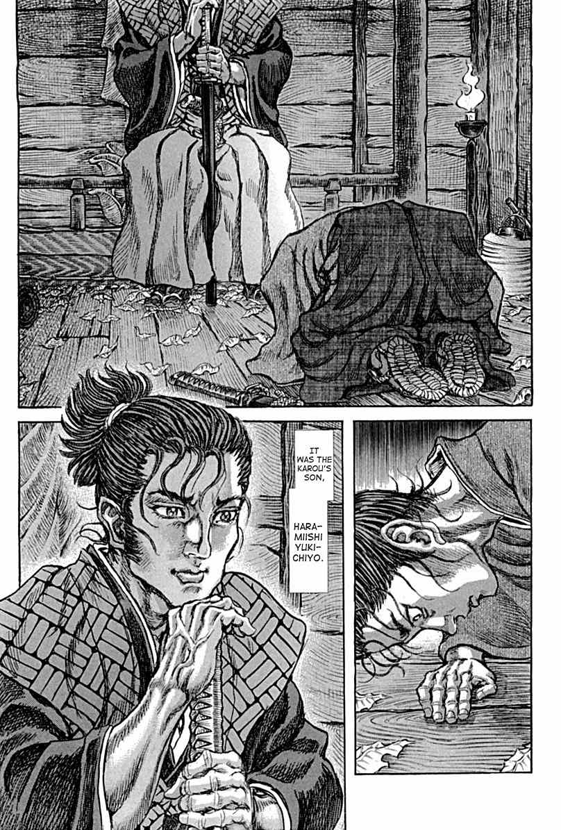 Shigurui Chapter 59 page 20 - Chapter 59: Phantom Limb