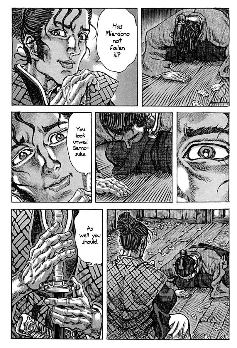 Shigurui Chapter 59 page 21 - Chapter 59: Phantom Limb