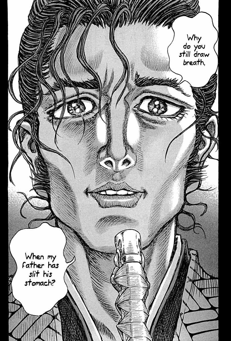 Shigurui Chapter 59 page 22 - Chapter 59: Phantom Limb