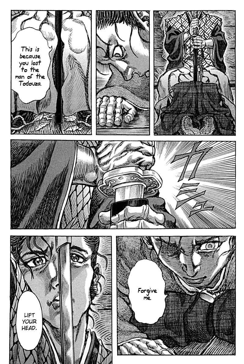 Shigurui Chapter 59 page 23 - Chapter 59: Phantom Limb