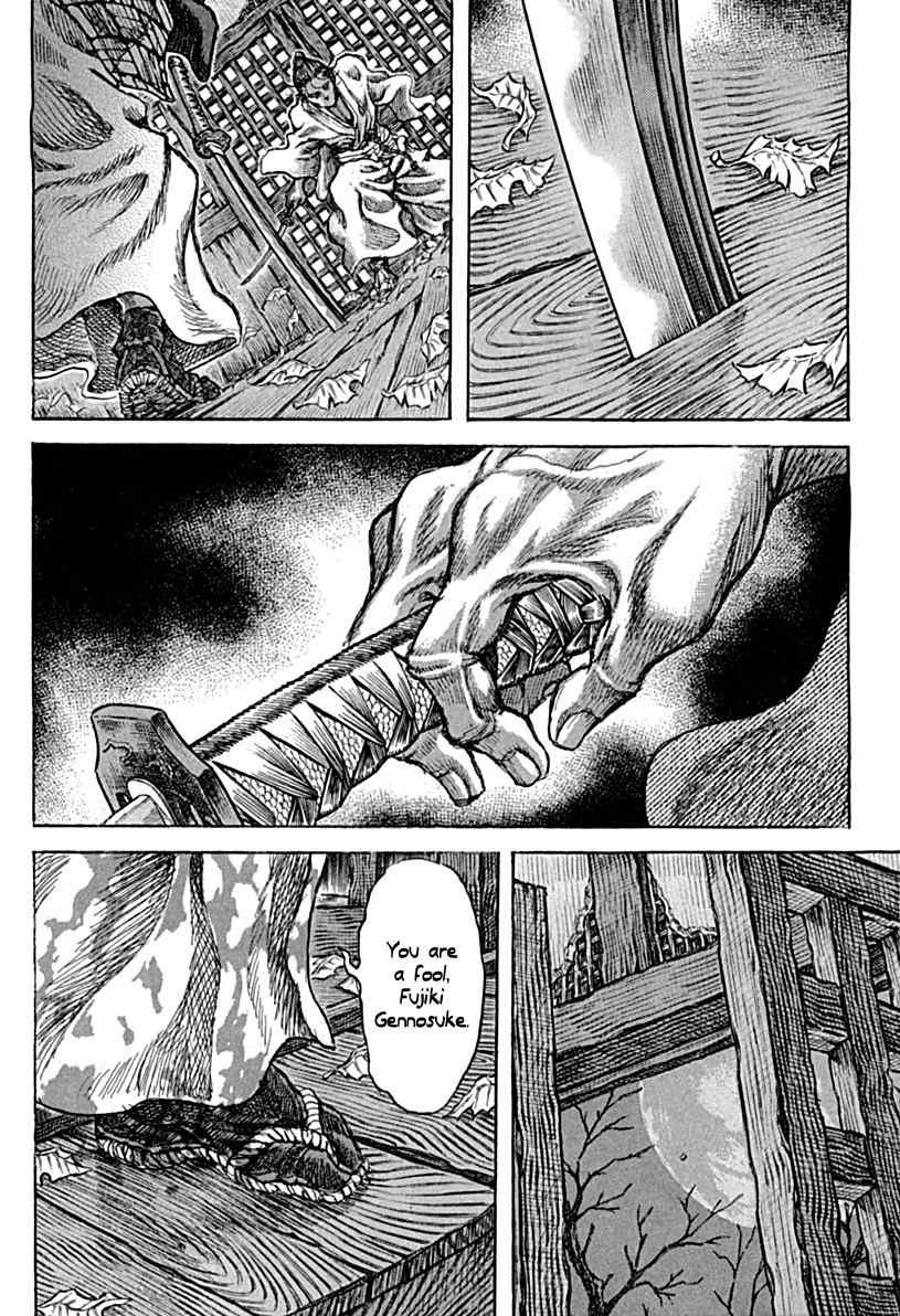 Shigurui Chapter 59 page 28 - Chapter 59: Phantom Limb