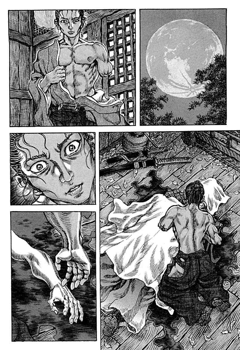 Shigurui Chapter 59 page 30 - Chapter 59: Phantom Limb