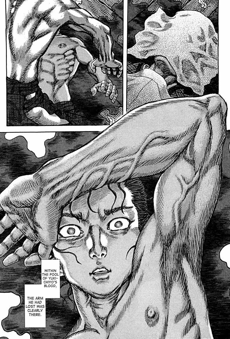 Shigurui Chapter 59 page 32 - Chapter 59: Phantom Limb