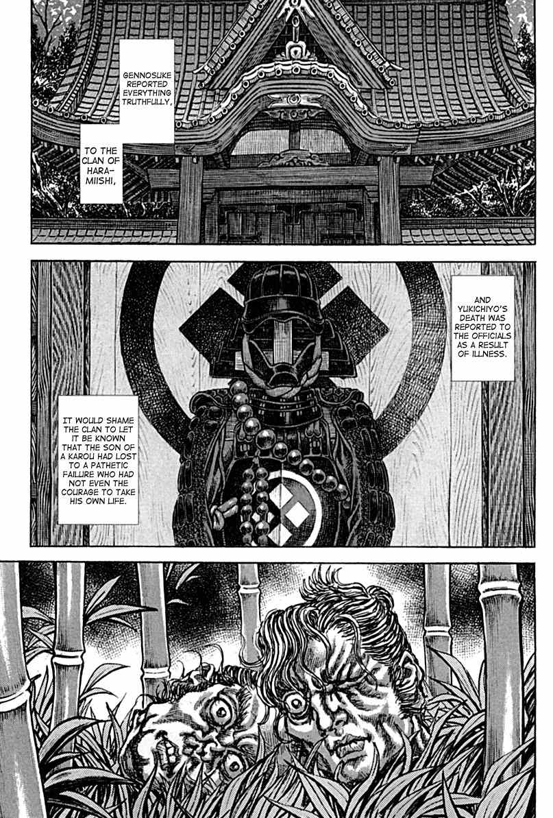 Shigurui Chapter 59 page 33 - Chapter 59: Phantom Limb