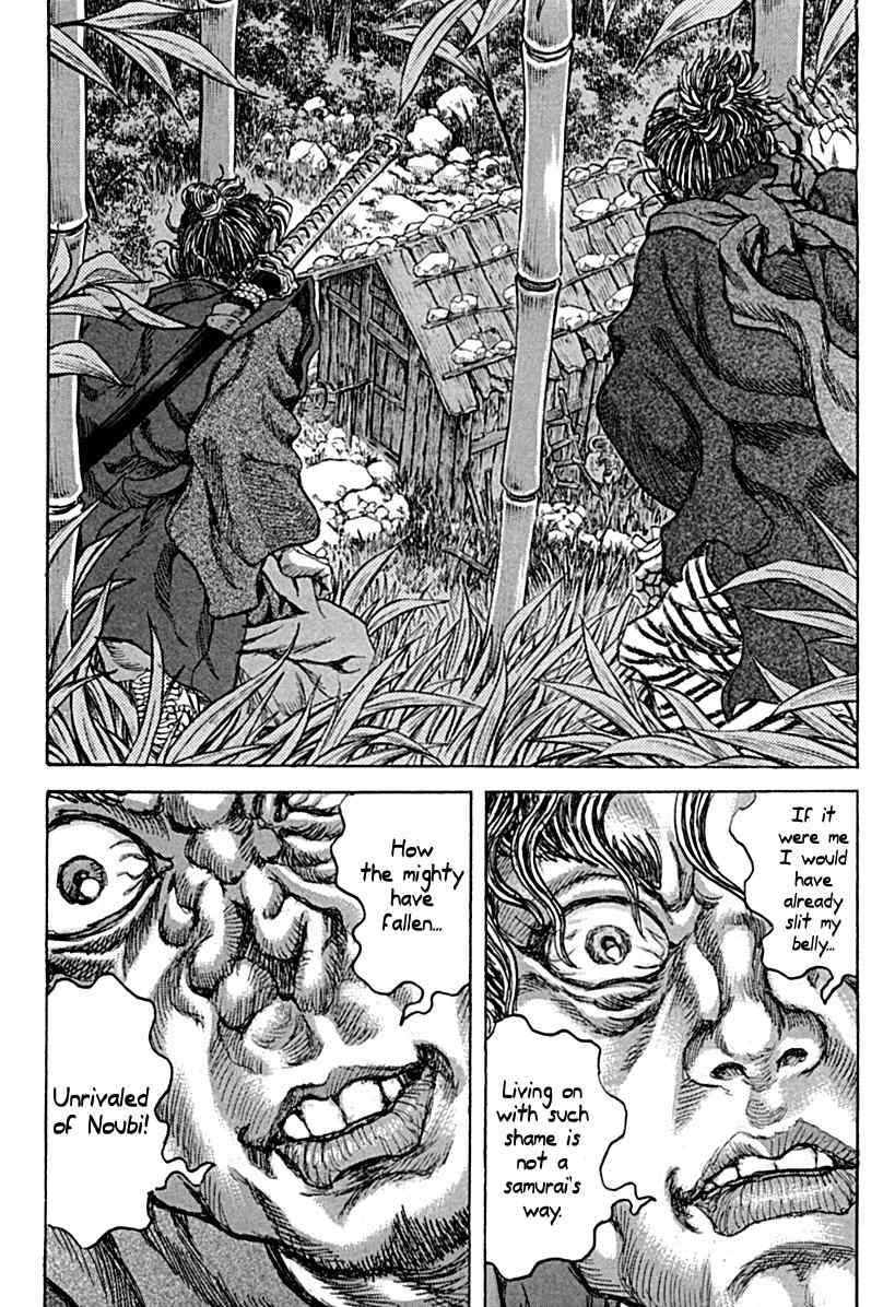 Shigurui Chapter 59 page 4 - Chapter 59: Phantom Limb