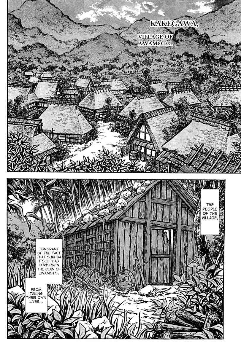 Shigurui Chapter 59 page 5 - Chapter 59: Phantom Limb