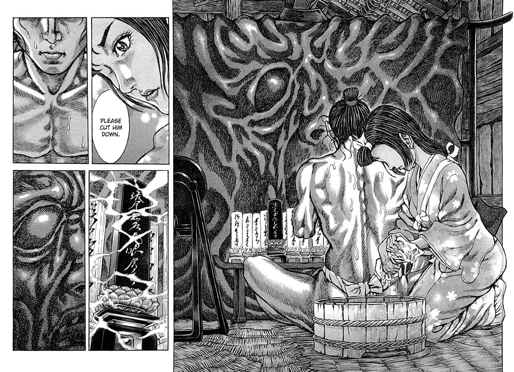 Shigurui Chapter 59 page 9 - Chapter 59: Phantom Limb