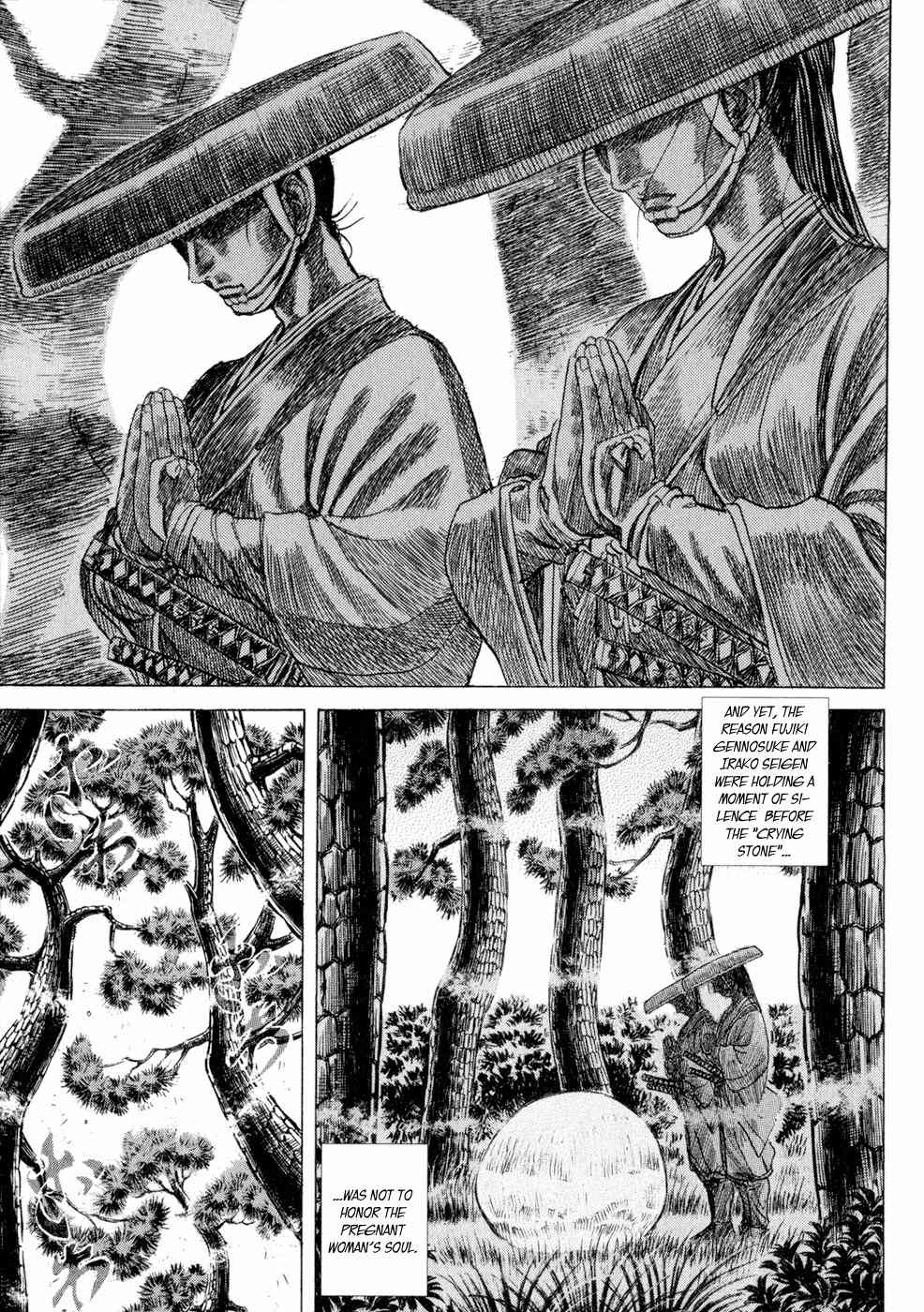 Shigurui Chapter 6 page 12 - Chapter 6: Kama'itachi