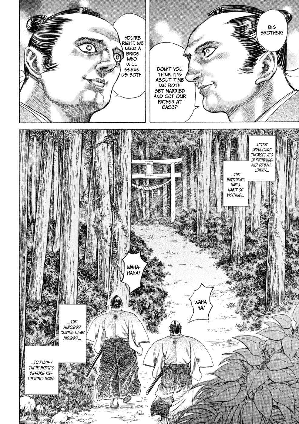 Shigurui Chapter 6 page 15 - Chapter 6: Kama'itachi
