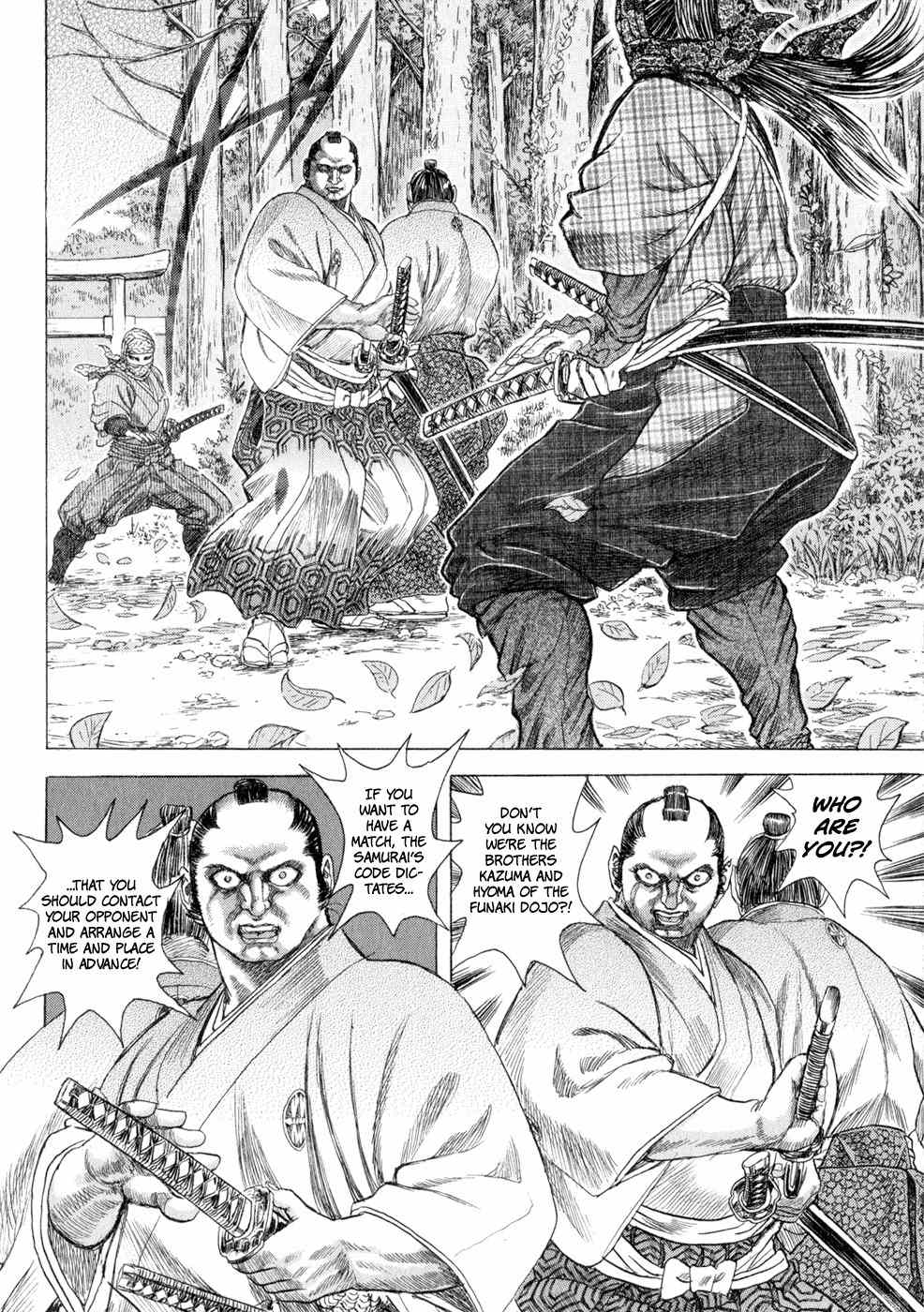 Shigurui Chapter 6 page 17 - Chapter 6: Kama'itachi