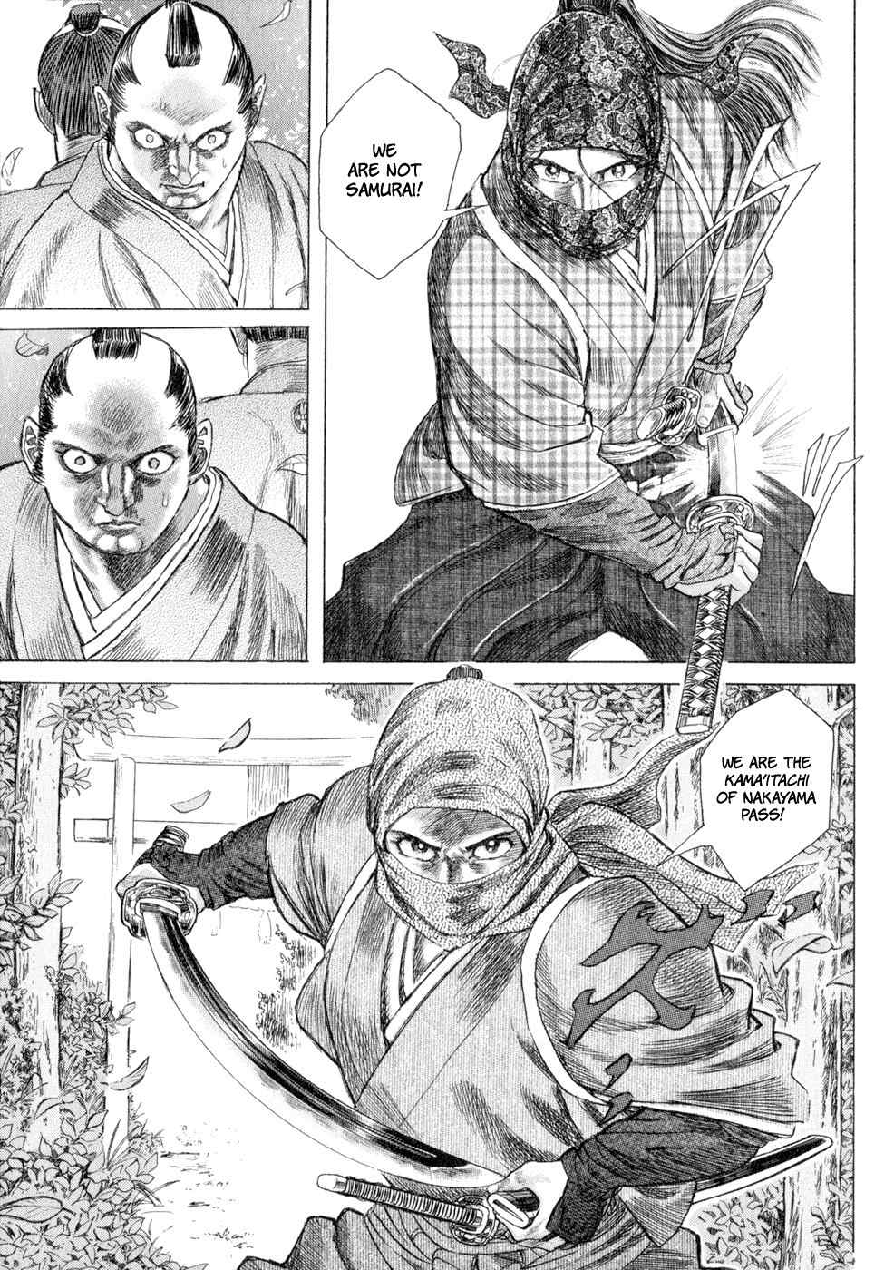 Shigurui Chapter 6 page 18 - Chapter 6: Kama'itachi