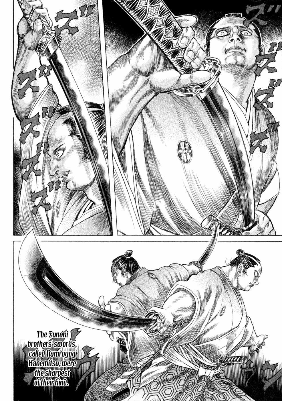 Shigurui Chapter 6 page 19 - Chapter 6: Kama'itachi