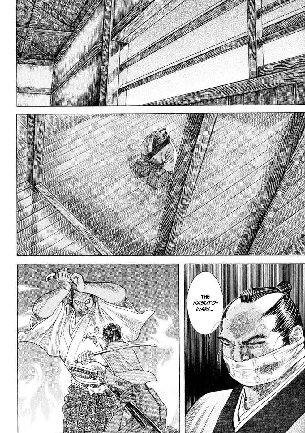 Shigurui Chapter 6 page 21 - Chapter 6: Kama'itachi
