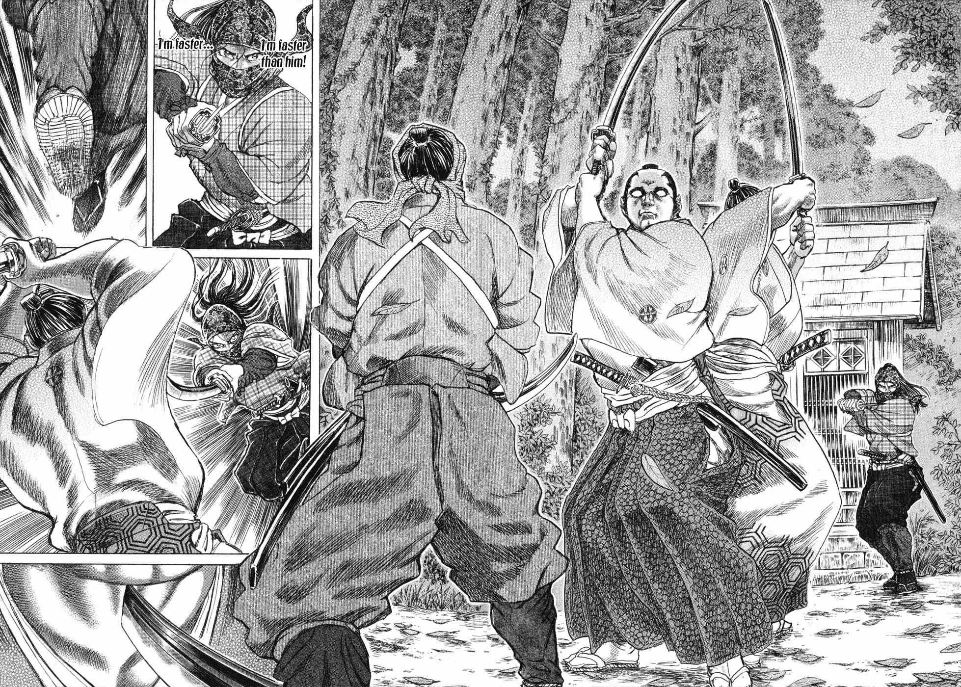 Shigurui Chapter 6 page 23 - Chapter 6: Kama'itachi