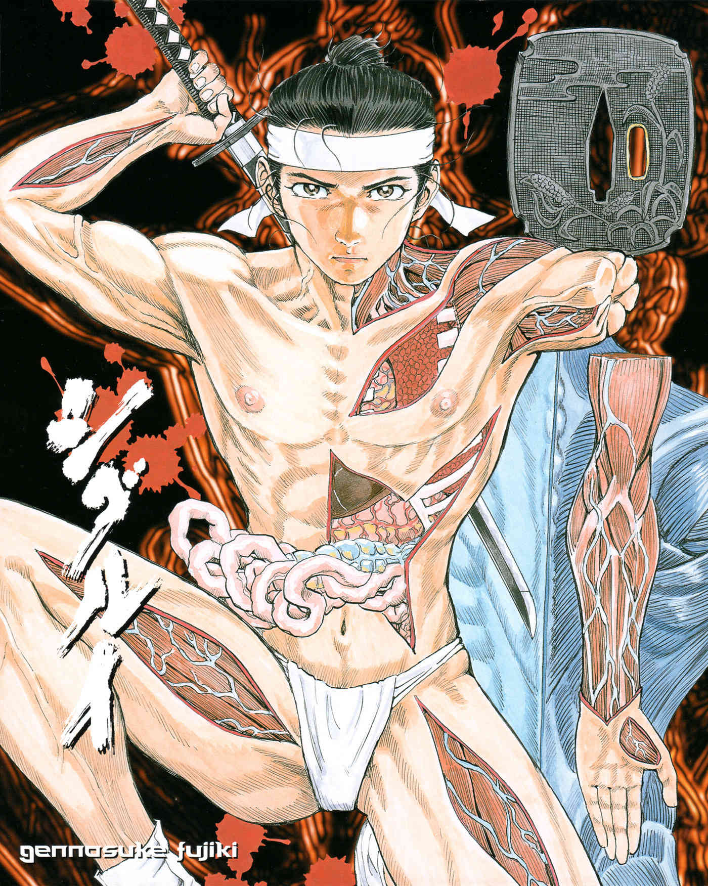Shigurui Chapter 6 page 3 - Chapter 6: Kama'itachi