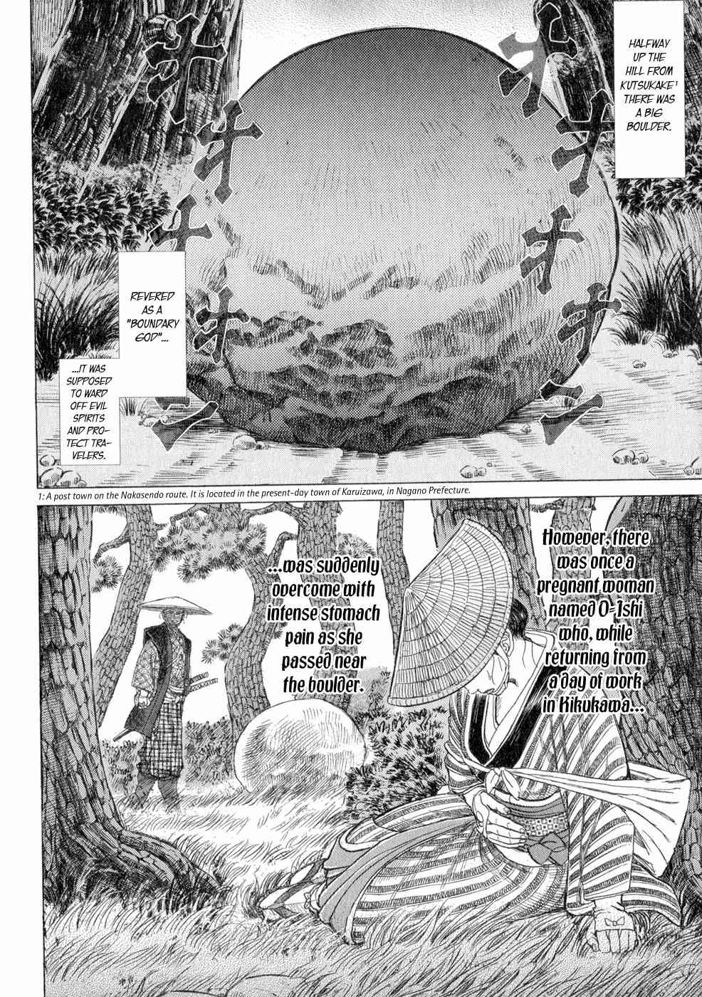 Shigurui Chapter 6 page 9 - Chapter 6: Kama'itachi