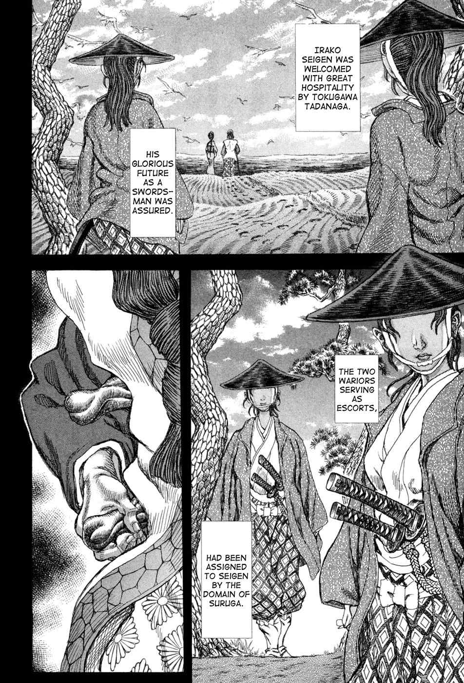 Shigurui Chapter 60 page 10 - Chapter 60: Couple