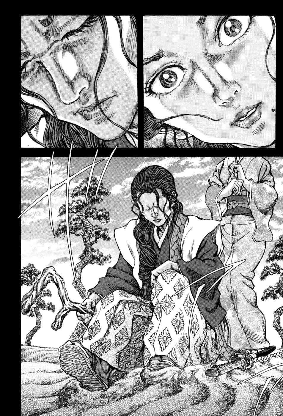 Shigurui Chapter 60 page 12 - Chapter 60: Couple