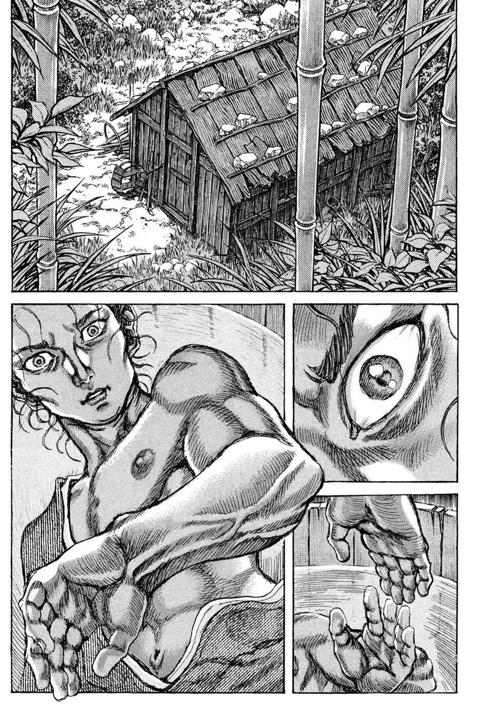 Shigurui Chapter 60 page 13 - Chapter 60: Couple