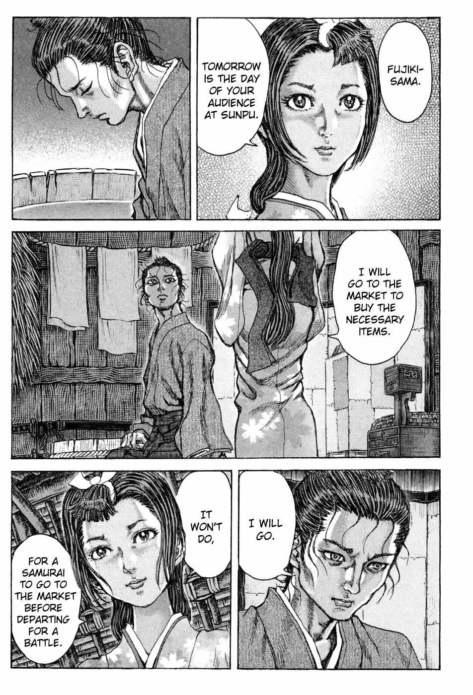 Shigurui Chapter 60 page 15 - Chapter 60: Couple