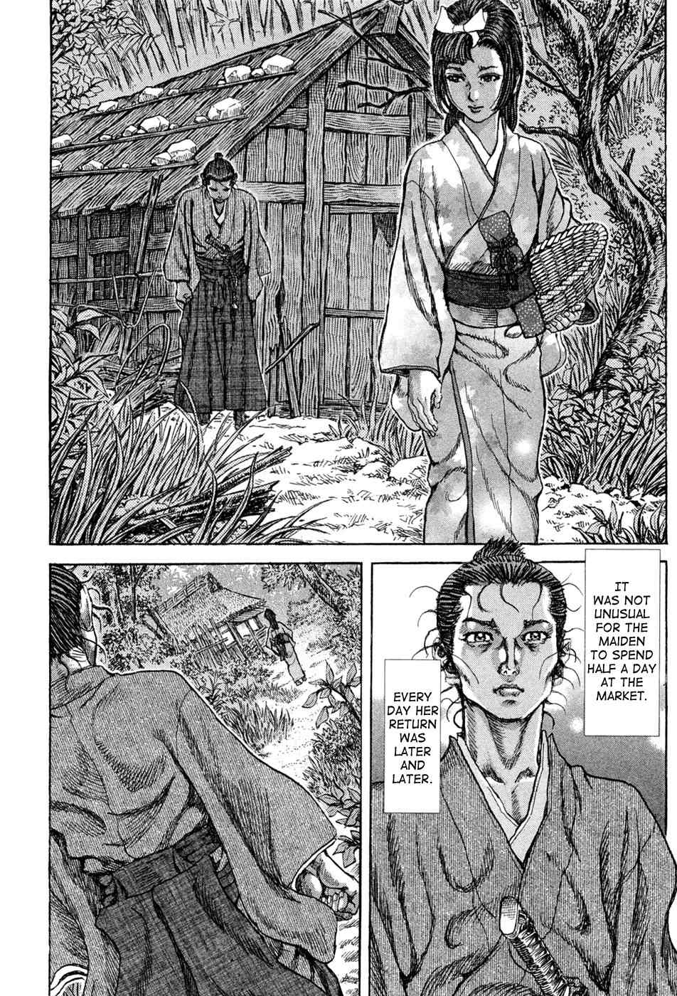 Shigurui Chapter 60 page 16 - Chapter 60: Couple