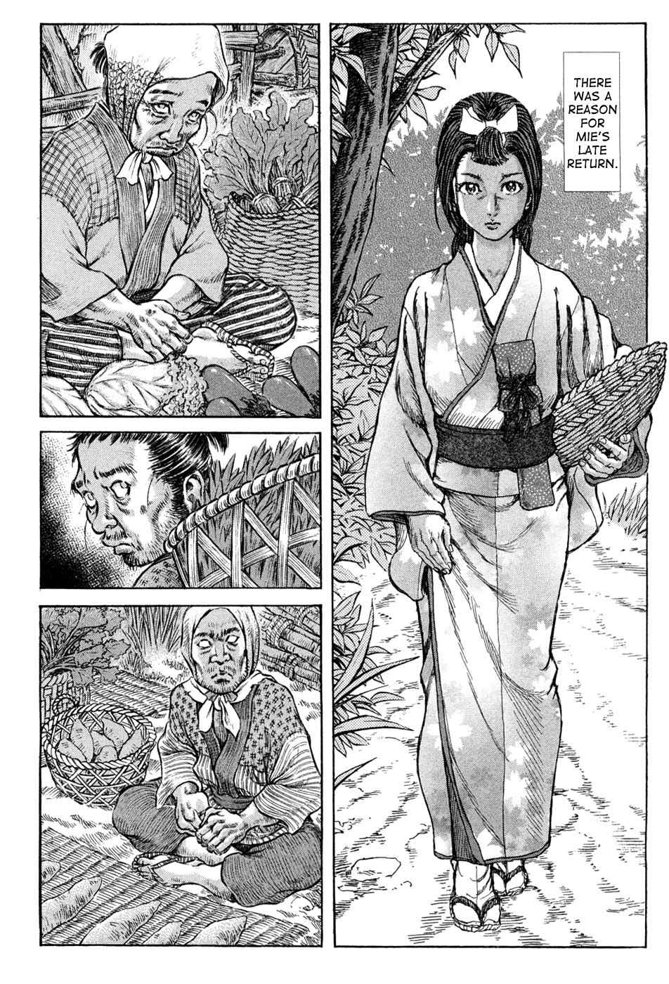 Shigurui Chapter 60 page 20 - Chapter 60: Couple