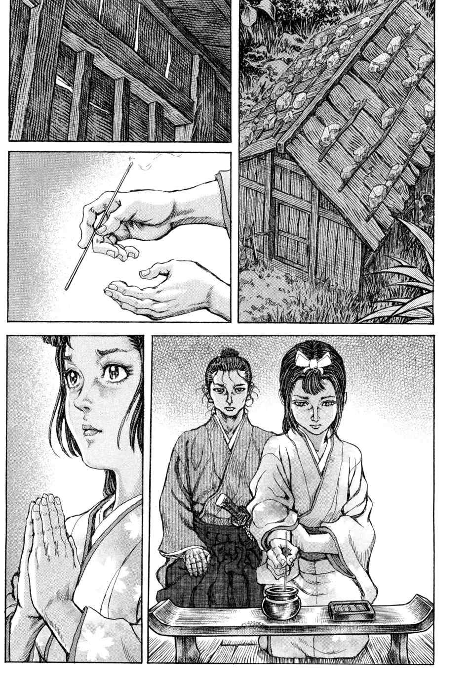 Shigurui Chapter 60 page 27 - Chapter 60: Couple