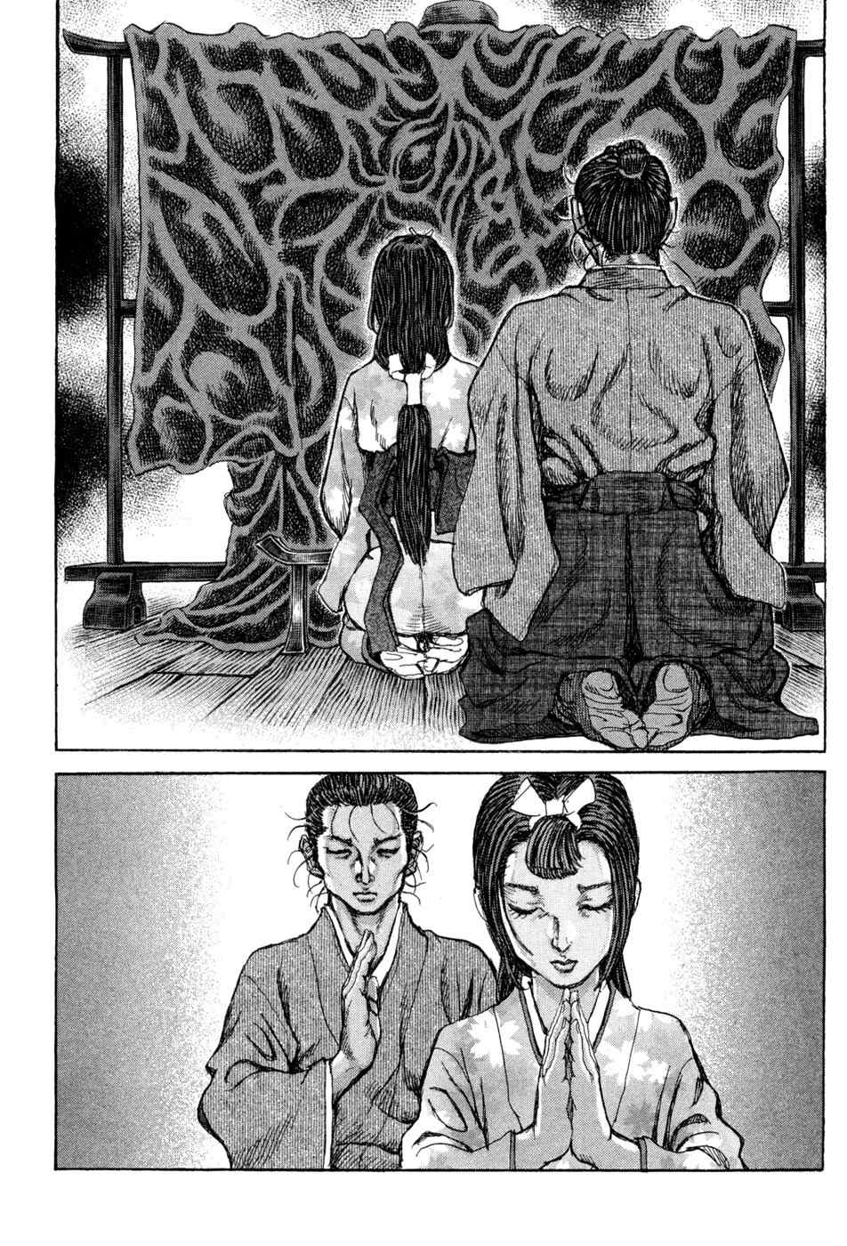 Shigurui Chapter 60 page 28 - Chapter 60: Couple