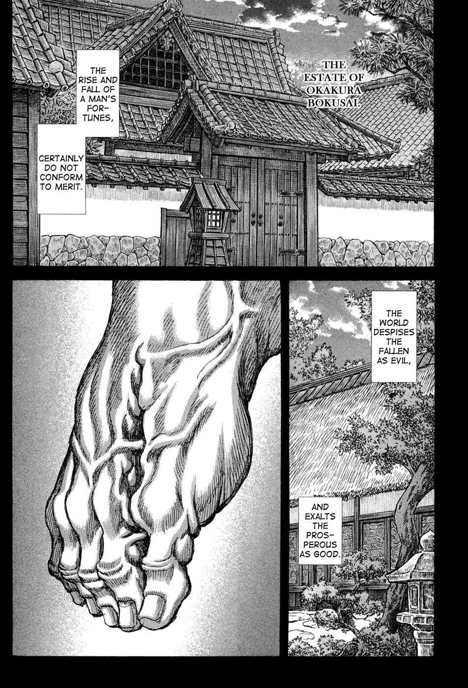 Shigurui Chapter 60 page 33 - Chapter 60: Couple