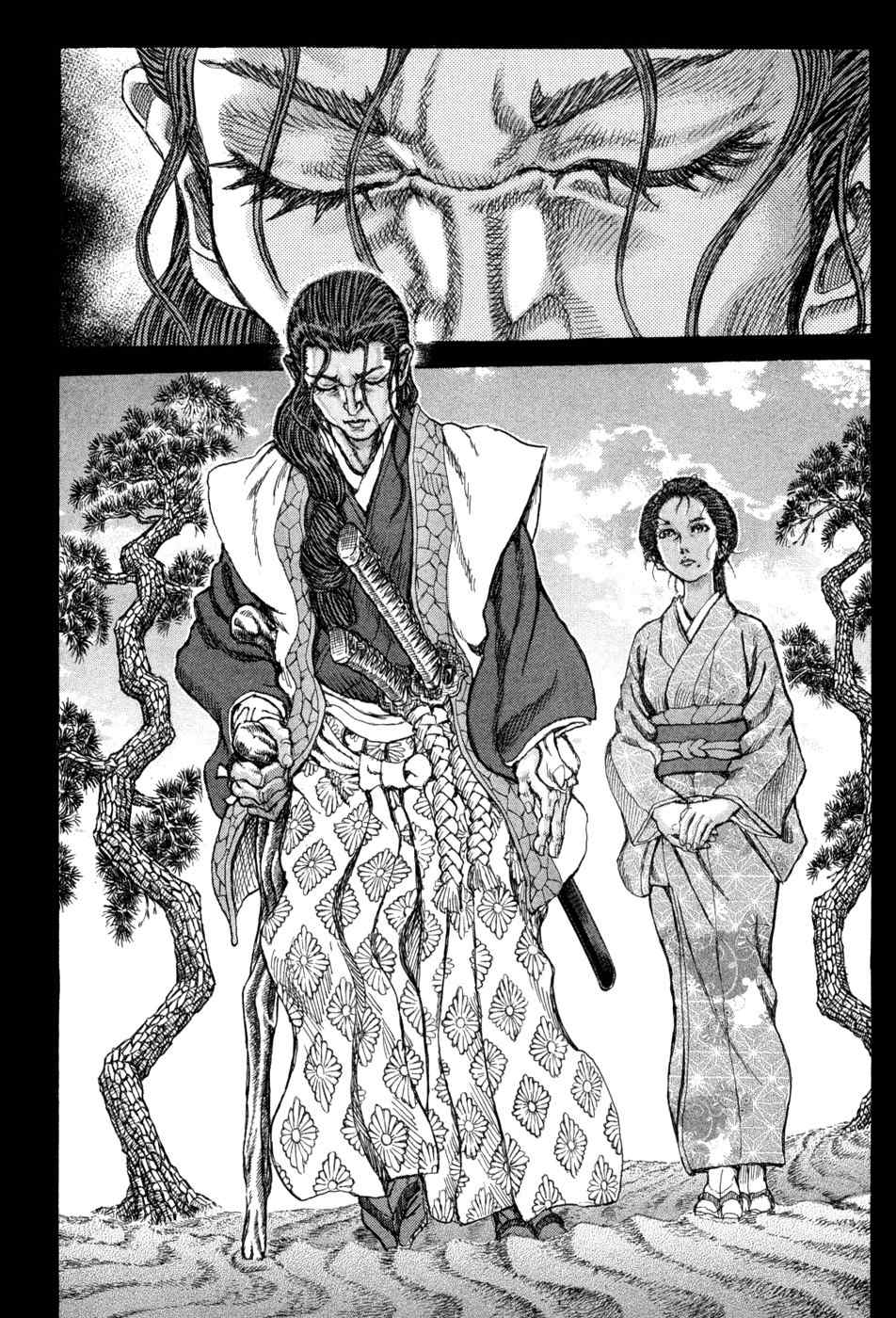 Shigurui Chapter 60 page 8 - Chapter 60: Couple