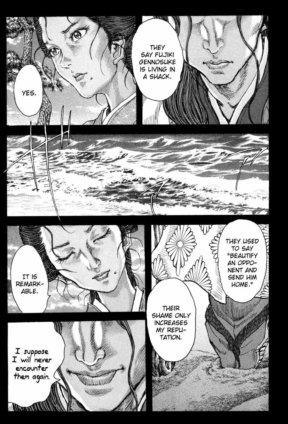 Shigurui Chapter 60 page 9 - Chapter 60: Couple