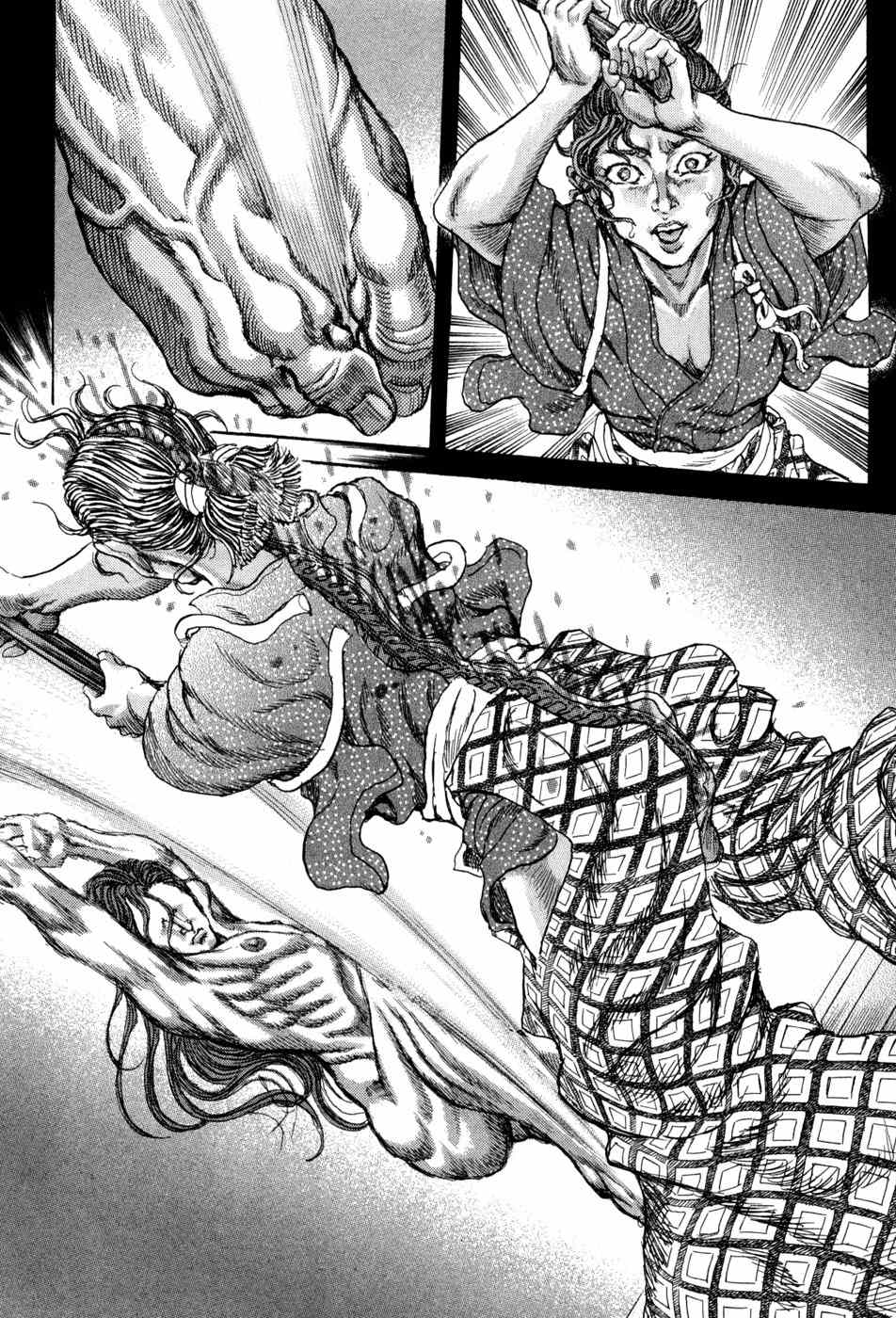 Shigurui Chapter 61 page 16 - Chapter 61: Rain Shower