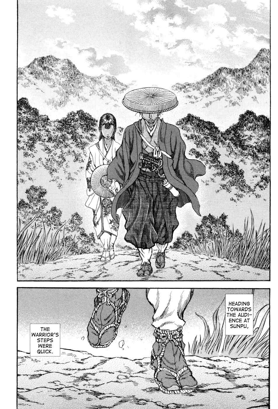Shigurui Chapter 61 page 2 - Chapter 61: Rain Shower