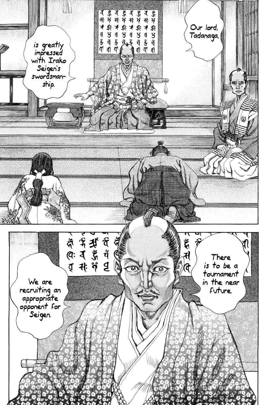 Shigurui Chapter 61 page 21 - Chapter 61: Rain Shower