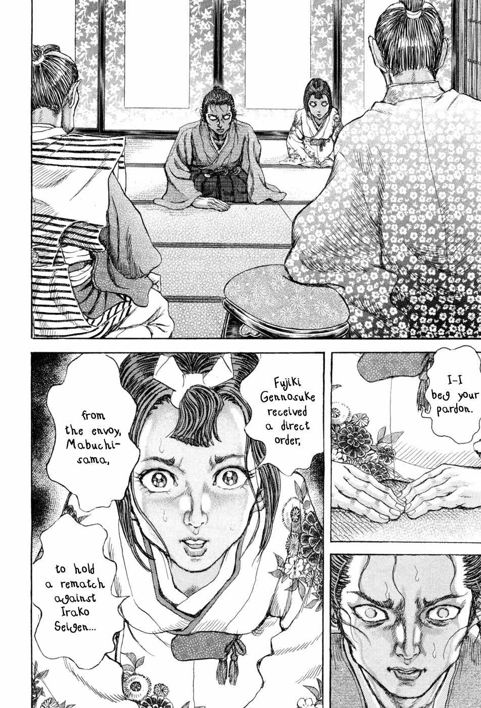 Shigurui Chapter 61 page 24 - Chapter 61: Rain Shower
