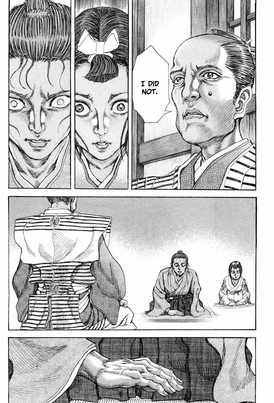 Shigurui Chapter 61 page 25 - Chapter 61: Rain Shower