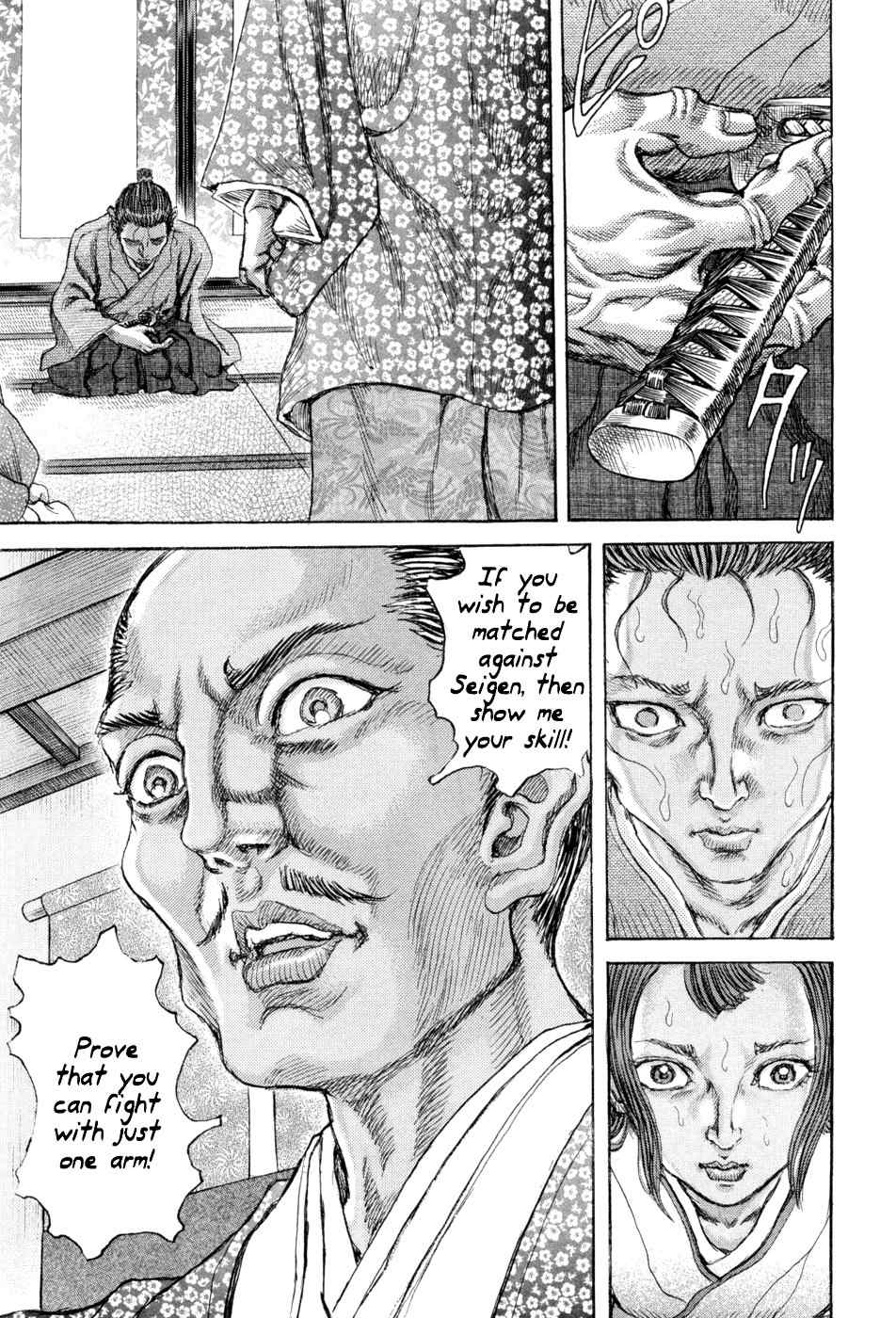 Shigurui Chapter 61 page 27 - Chapter 61: Rain Shower