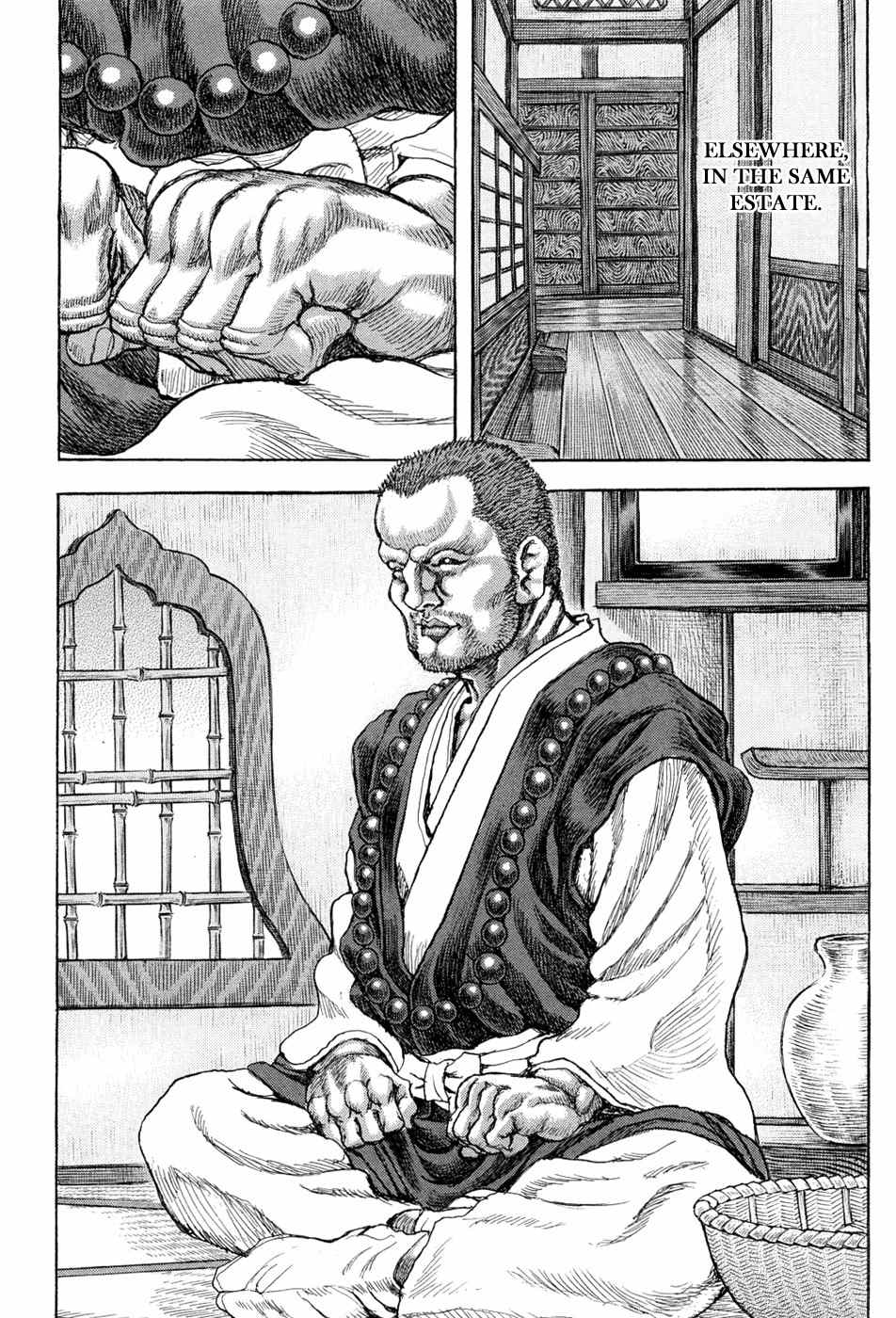 Shigurui Chapter 61 page 28 - Chapter 61: Rain Shower