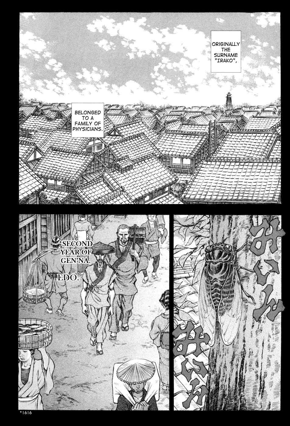 Shigurui Chapter 62 page 2 - Chapter 62: Black Hair