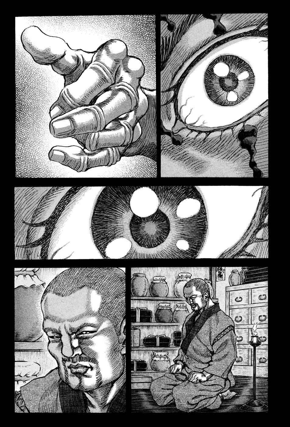 Shigurui Chapter 62 page 23 - Chapter 62: Black Hair
