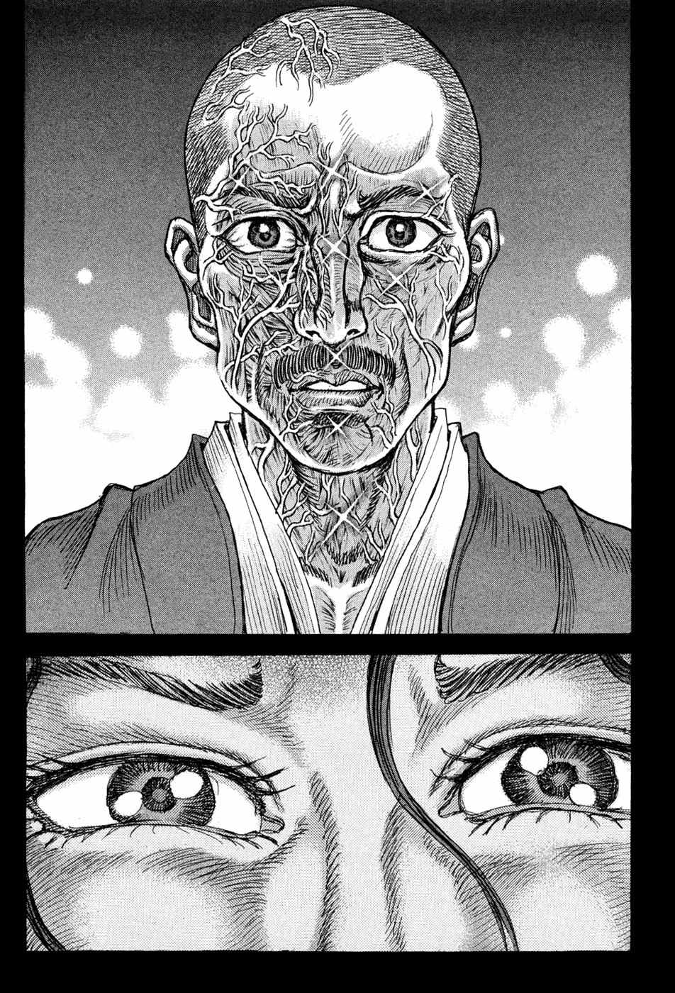 Shigurui Chapter 62 page 27 - Chapter 62: Black Hair