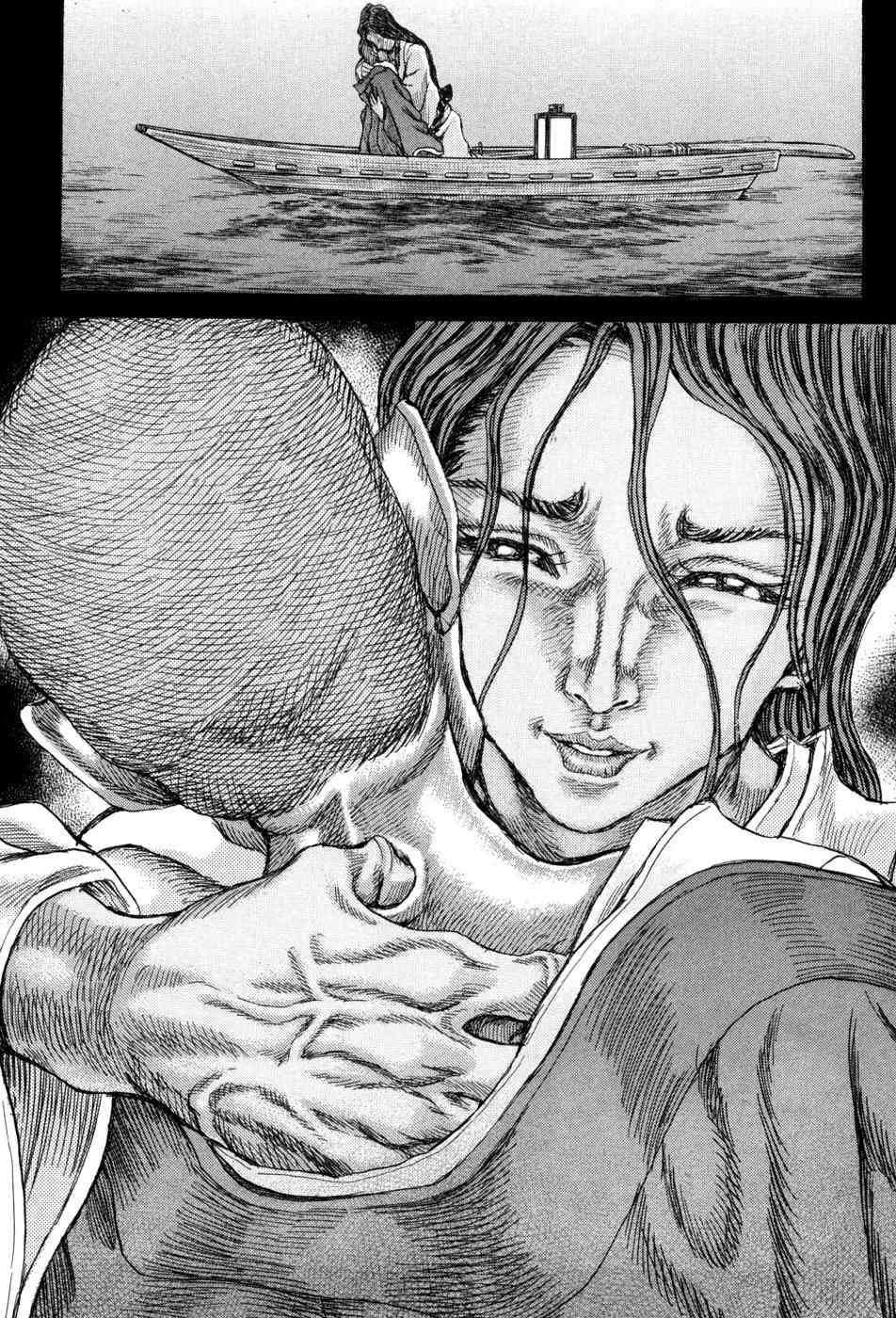 Shigurui Chapter 62 page 28 - Chapter 62: Black Hair