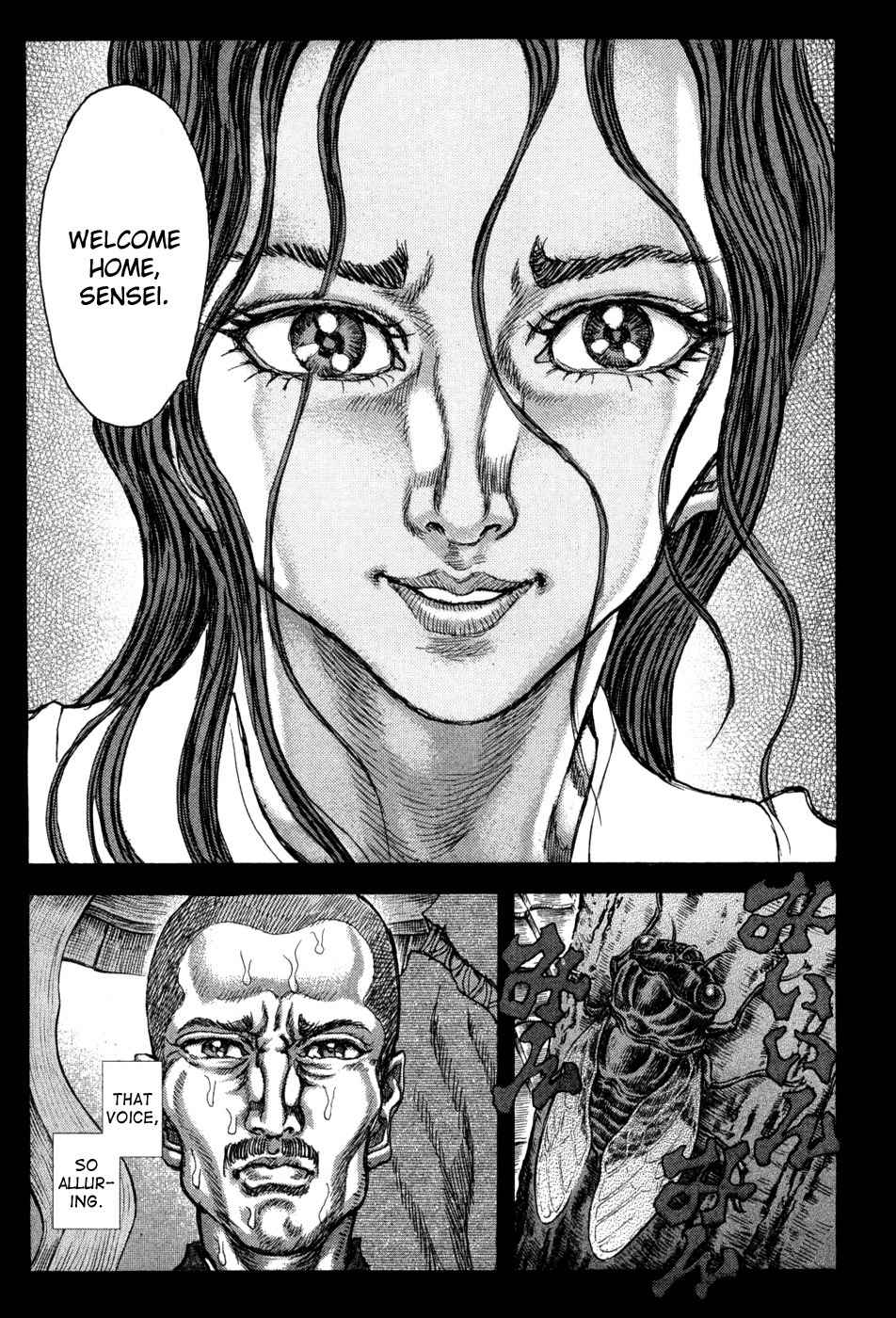 Shigurui Chapter 62 page 7 - Chapter 62: Black Hair