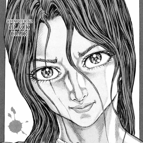 Shigurui Chapter 62: Black Hair cover