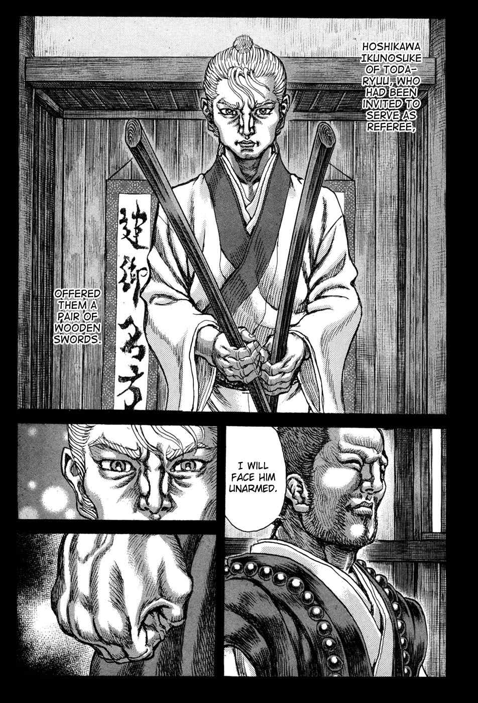 Shigurui Chapter 63 page 13 - Chapter 63: Clairvoyance