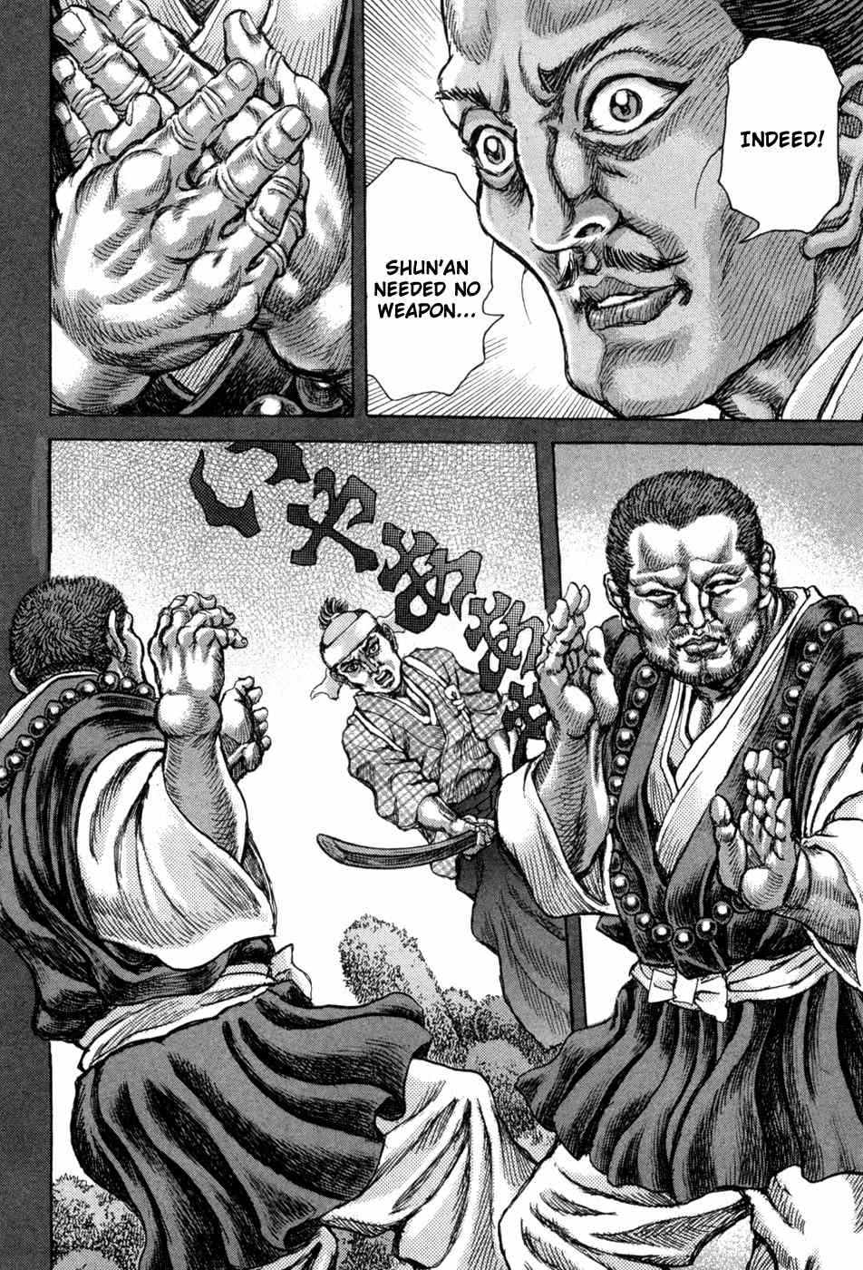 Shigurui Chapter 63 page 14 - Chapter 63: Clairvoyance