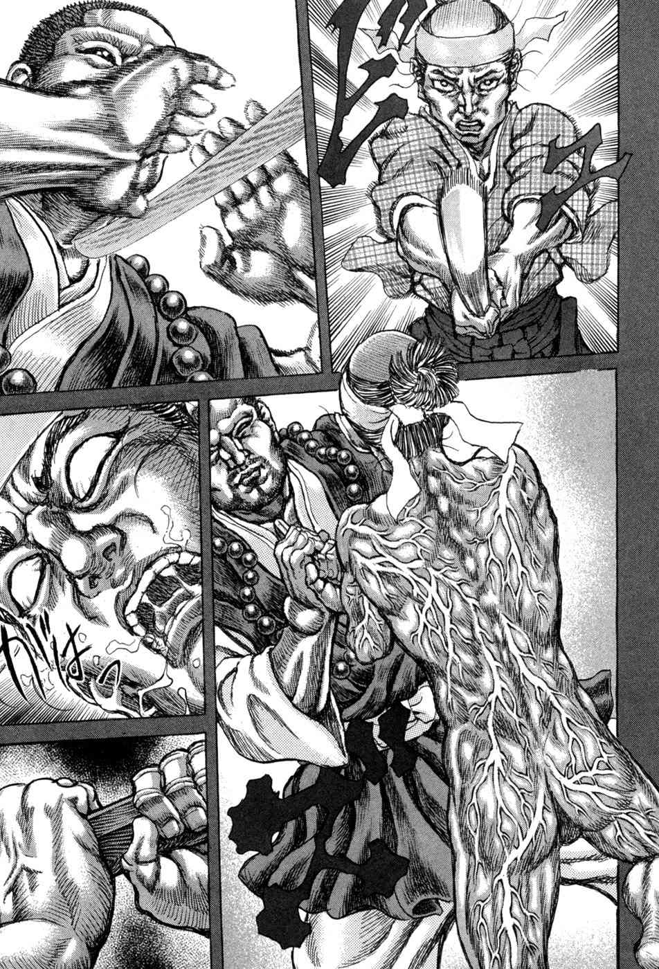 Shigurui Chapter 63 page 15 - Chapter 63: Clairvoyance