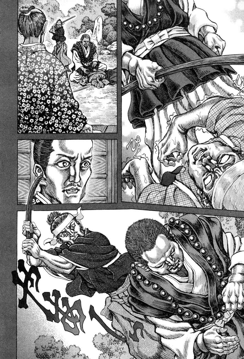 Shigurui Chapter 63 page 16 - Chapter 63: Clairvoyance